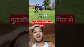 😘😘football magic show shorts videos #footballMagic #magicshorts #magic #magical #youtubeshorts