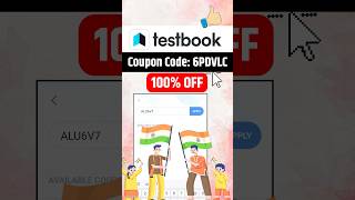Testbook Pass Pro Coupon Code | testbook coupon code | testbook passpro max coupon code