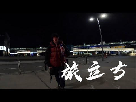 大学辞めました。僕は旅人を目指します。#000