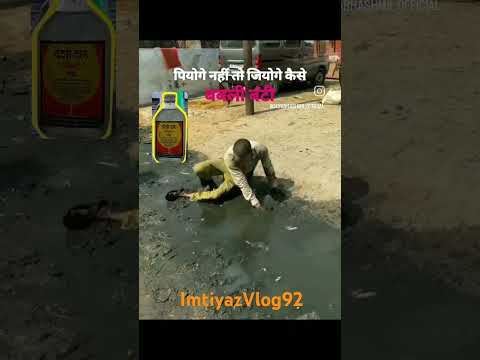 अंग्रेजी में वो दम कहां जो देसी को पीछे छोड़ दे|#trandingvideo #shortsvideo #shorts #desi