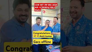 #csirnetjrf #toppers #chemistry #chemicalscience #gacsjaipur #csirnettopper #csirnetjrfchemistry