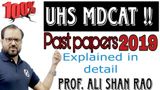 UHS MDCAT Past Paper 2019 | Explained and solved | Sir Ali Shan Rao #english #mdcatenglish #uhs2024
