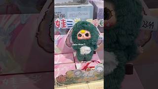 Baby Three Blind Box Unboxing #blindboxunboxing #babythree #bagcharm #plushpendant