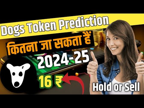 Dogs Token real Price Prediction 2024-25 ! Dogs Token 100x Prediction ! Dogs Meme Token !