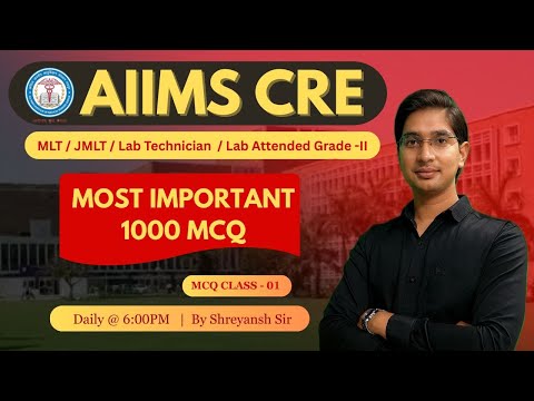 AIIMS CRE-4  Lab Technician MCQ Class | BMLT & DMLT  | class#01 By Shreyansh Sir #aiimscre  #aiims