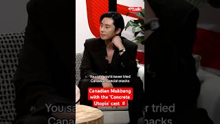 A mukbang with Park Seo-Jun, Park Bo-Young and Lee Byung-Hun is a dream come true! ❤️