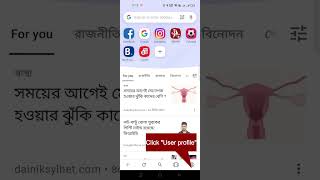 Disable Opera’s Annoying News Feed & Speed Dial in 30 Seconds!