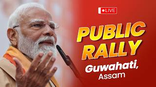 LIVE: PM Modi Joins the Massive Public Rally in Guwahati, Assam
