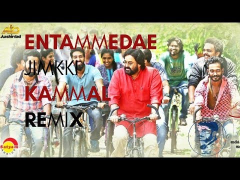 Entammede Jimikki Kammal Remix | Velipadinte Pusthakam | Vineeth Sreenivasan ft jU