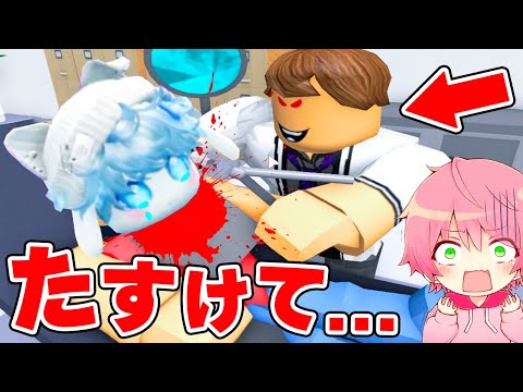 捕まったら死ぬ！？『恐怖の歯医者さん』から脱獄するロブロックス🦷💦【 ROBLOX / ロブロックス 】