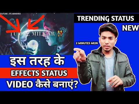 New Effects WhatsApp status video kaise banaye |  Vrct, N patel, super status, khan Angeles,its anas
