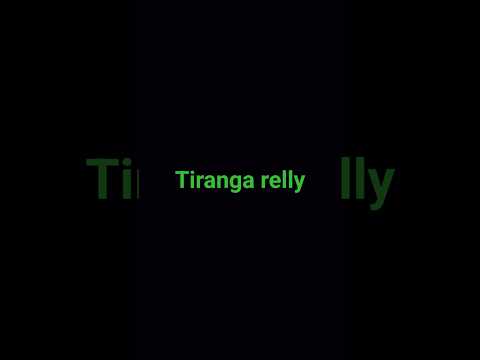 #tirangarelly #indepenceday #shortvideo #viralshorts #deshbhakti #indianflag