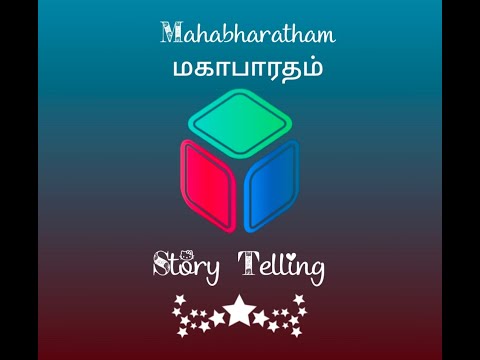 Mahabharatham In English