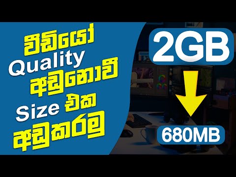 How to Compress Video File 100% Free | Video Compresser 2021
