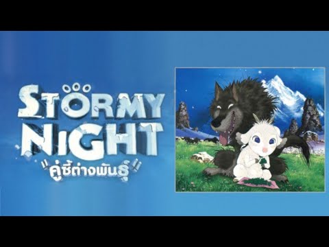 [TBS] Stormy Night: Buddy of a Different Species (Thai Dub) [English CC]