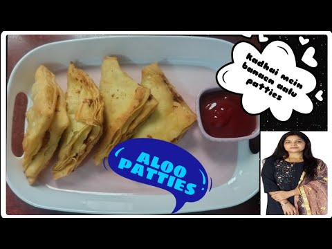 Allu Patties😋 #easytomake #homemadereceipe #indianfoodmadeeasy #yummyyummyfood