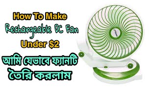 How To Make DC Fan, Rechargeable DC Fan Restoration