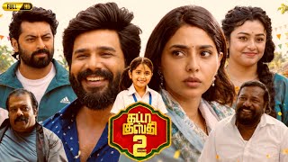 Gatta Kusthi 2 (2026) Full Movie in Tamil | Vishnu Vishal | Aishwarya Lekshmi | Review & Analysis
