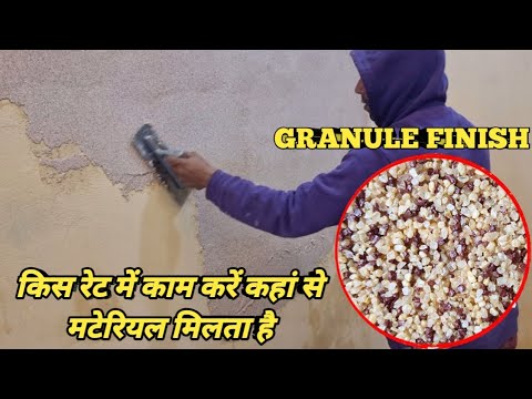 How to do stone finish design/Stone Wall Texture painting on walls/stone texture wallpaint