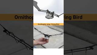Ornithopter Wing | Flying Bird Mechanism ✅ #robotics #mechanical #mechanism #flyingbird #cadcam #3d