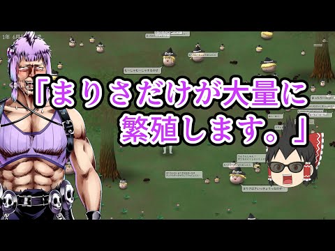 【yukkurixx0 7】ゆかり鬼威惨のゆぎゃくわーるど趣味れーたー