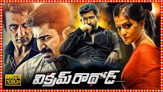 Vikram Rathod Superhit Telugu Action Thriller Full Length HD Movie | Vijay Antony | Suresh Gopi |