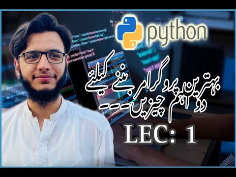 Concept Of Programming |Your First Step into Coding |Lec-1 | ASK Coding
