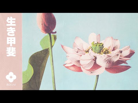 yes, this is background music