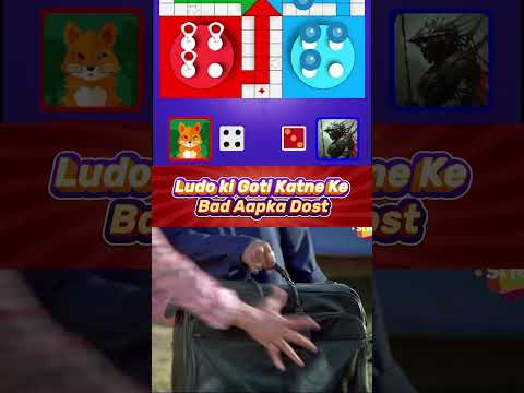 Ludo ki goti kaatne ke baad mera dost