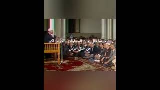 فَلَا وَرَبِّكَ لَا يُؤْمِنُونَ حَتَّىٰ يُحَكِّمُوكَ #الشعراوي #تفسيرالقرآن #رسول_الله #حب_رسول_الله