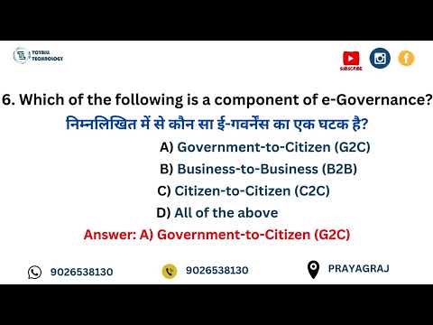 Computer Top E-Governance MCQ Questions & Answer#computer