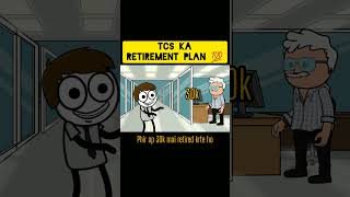 TCS Retirement Plan: 70 Years of Service & 2% Appraisal! 😂 #youtubeshorts #shorts #tcs#comedy