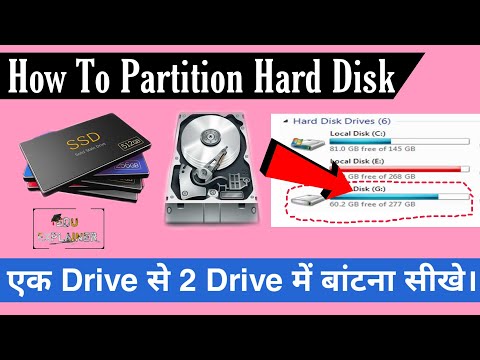How To Partition Hard Disk||एक Drive से 2 Drive में बांटना सिखे||Hard Disk Division By Edu Explainer