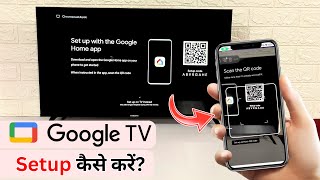 Google Tv Setup Kaise Kare | How To Setup Google Tv
