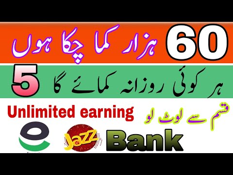 Online earning in pakistan | 31pattilucky.com | 3patti account kaise banaye