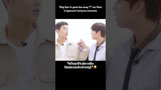 Weak hero class 1 |Jihoon calling hyunwook baby | #weakheroclass1 #kdrama #choihyunwook #parkjihoon