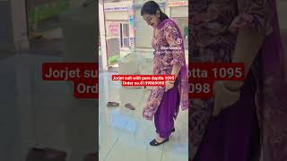 kesa lga mera suit #realfashionjulana  order no.8199869098