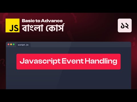 JavaScript Event Handling - 12 || JavaScript Basic to Advance Course in Bangla