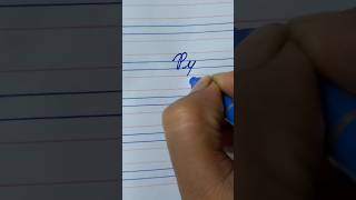 How to write Py in cursive writing