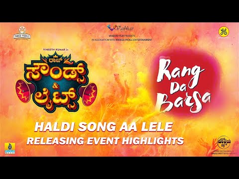 Haldi Song-Aa Lele | RAJ SOUNDS AND LIGHTS |  Rang-Da-Barsa EVENT HIGHLIGHTS
