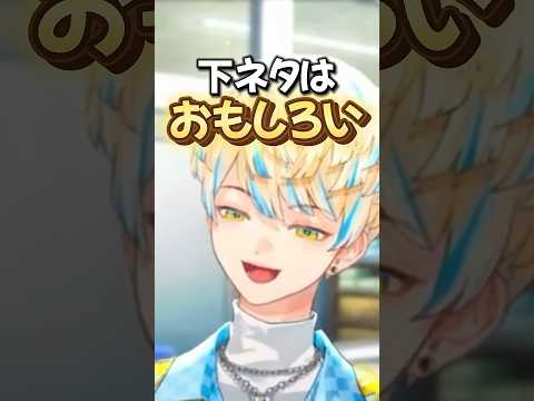 適当すぎる回答でお悩みを爆速解決していく緋八マナ　#緋八マナ
