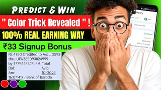 🤑 How to Play Color Prediction Games | Step-by-Step Guide | @Adearningtricks