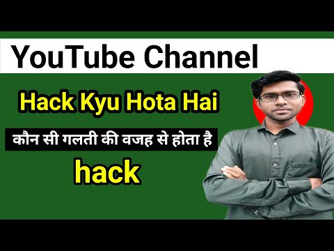 YouTube Channel Hack Kyu Hota Hai 