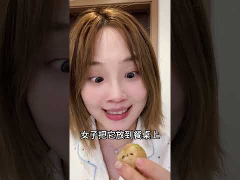 男子蹭吃外卖反被坑 #搞笑 #趣闻 #大熱門