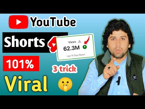 shorts video ko kaise kare 🔥||  shorts video viral trick 101% working
