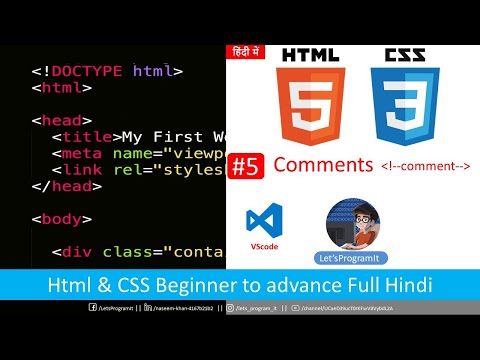 #5 Comment | HTML & CSS Complete Beginner to Advance tutorial हिंदी में