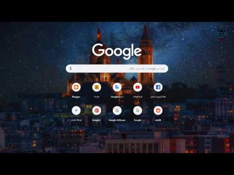 طريقة لأخد اي سكربت وتركيبه في مدونة بلوجر