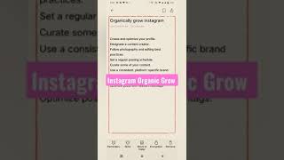 Instagram Profile Organically Grow fast #Shorts #instatips