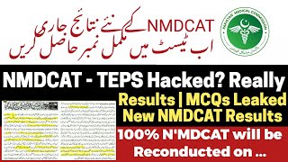TEPS-NMDCAT Hacked/MCQs Leaked/PMC NMDCAT 2021 Latest News/NUMS Test 2021/NMDCAT Cancelled/TEPS Key