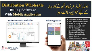 Distribution software | wholesale software | FMCG Billing software | With Mobile Application | Demo